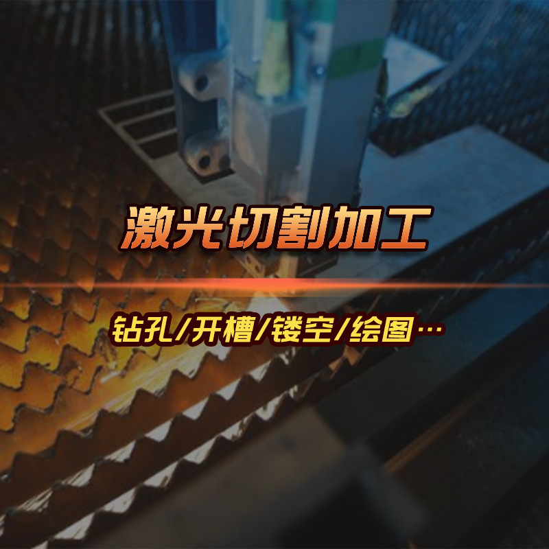 广东普板热轧钢板 Q235B开平板 来电数控激光切割铁板 a3开平热板