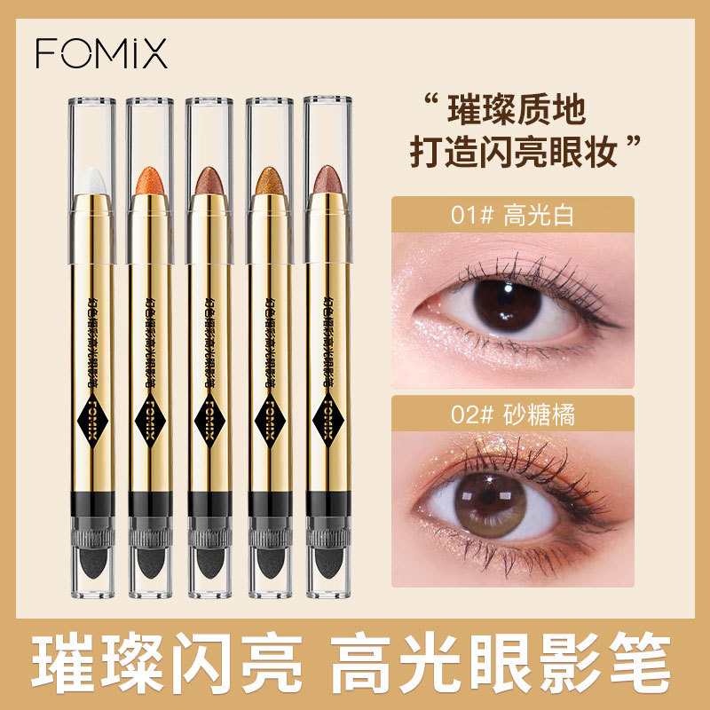 Fomix Magic Color Shining Highlight Eyeliner Pen Pearlescent Thin and Glittering Repair and Brightening Double-Headed Smudger One-Touch Molding