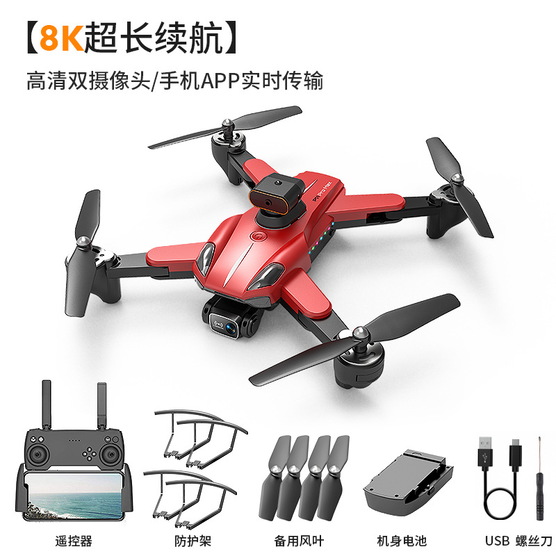 Cross-Border Live Broadcast New P11 Hd Drone for Aerial Photography Intelligent Obstacle Avoidance Optical Flow Four-Axis Aircraft Remote Control Aircraft