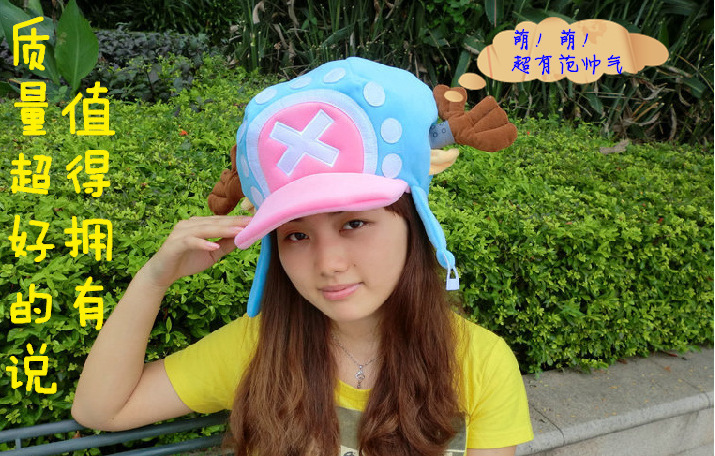 2年后海贼王 乔巴帽子cosplay 两年后毛绒帽 冬帽 外贸出口