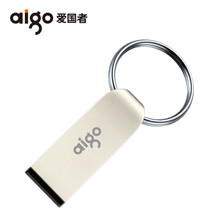 爱国者(aigo)USB2.0 U盘 U268迷你款 银色 全金属 适用于商务办公