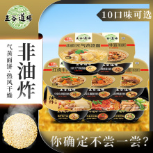 非油炸方便面海带肥牛肉碗面泡面看球夜宵速食面桶装整箱