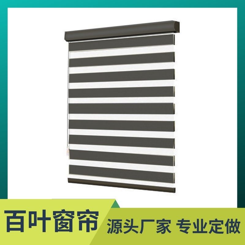 European and American Entry Lux Sunscreen Louver Curtain Double-Layer Soft Yarn Zebra Shutter Office Bathroom Waterproof Shading Curtain