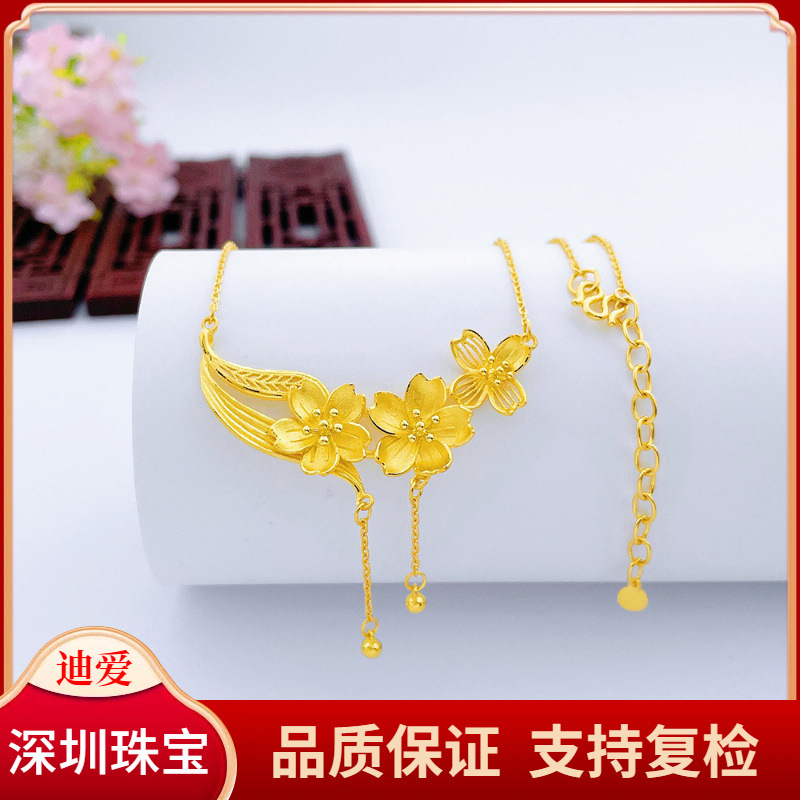 黄金足金9999【精品】调节紫荆花樱花流苏花形婚嫁套链 真金保证