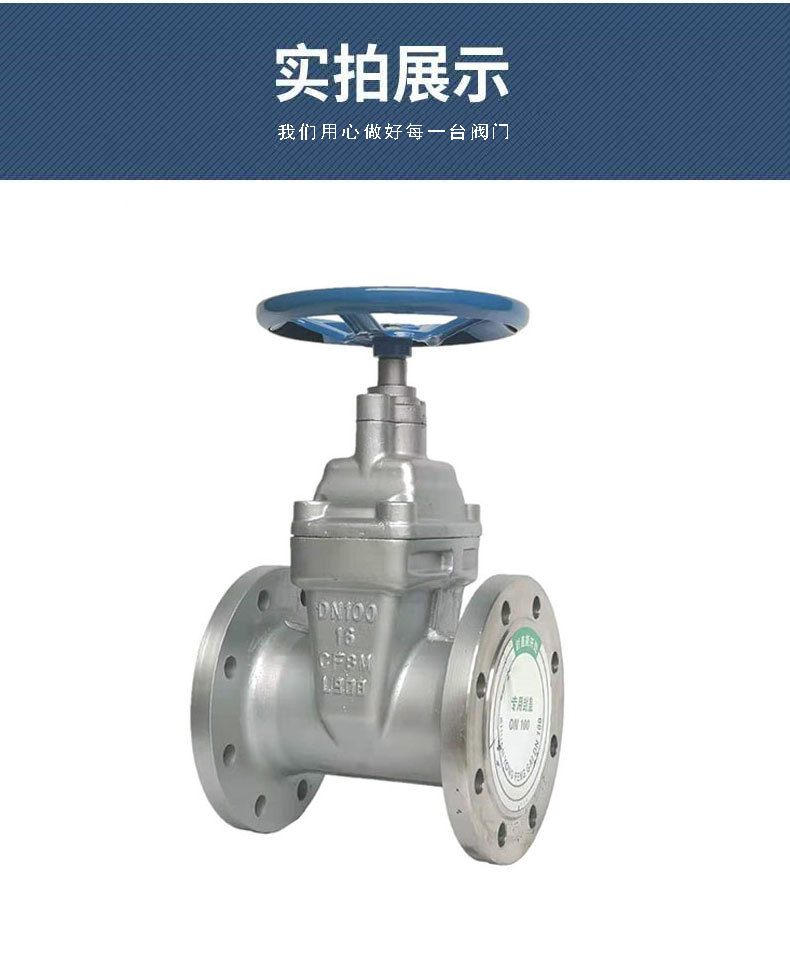 z45x-16p不锈钢闸阀304dn50 软密封法兰闸阀dn150 dn100暗杆闸阀