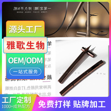 眼线笔OEM厂家定制代加工新手必备极细眼线不晕染防水防汗