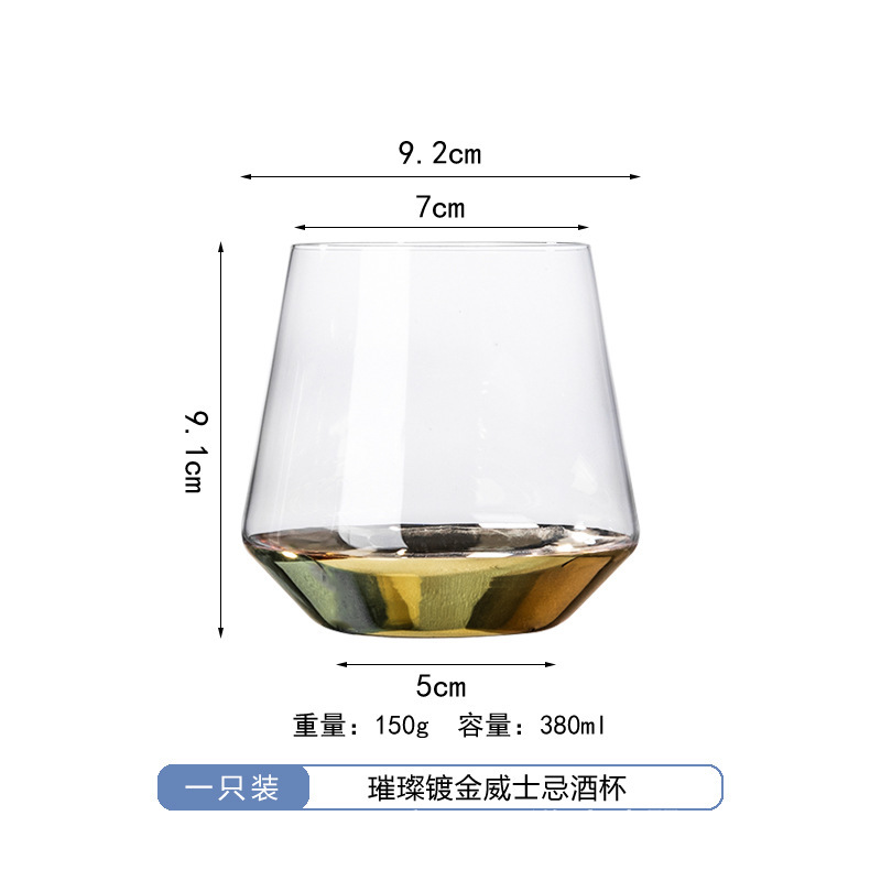 Creative Electroplating Gold Rod Crystal Red Wine Glass Champagne Glass Whiskey Glass Glass Water Cup Bright Gold Bottom Goblet