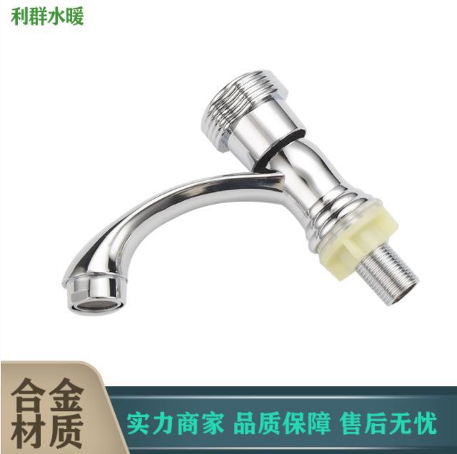 Factory Direct Supply Copper Alloy 304 Stainless Steel Basin Washbasin Pool Inter-Platform Basin Single Hole Household Single Cold Faucet