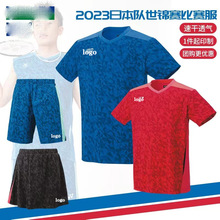夏季新款JP版日本队yy2羽毛球服大赛服桃田男女款短袖比赛服速干