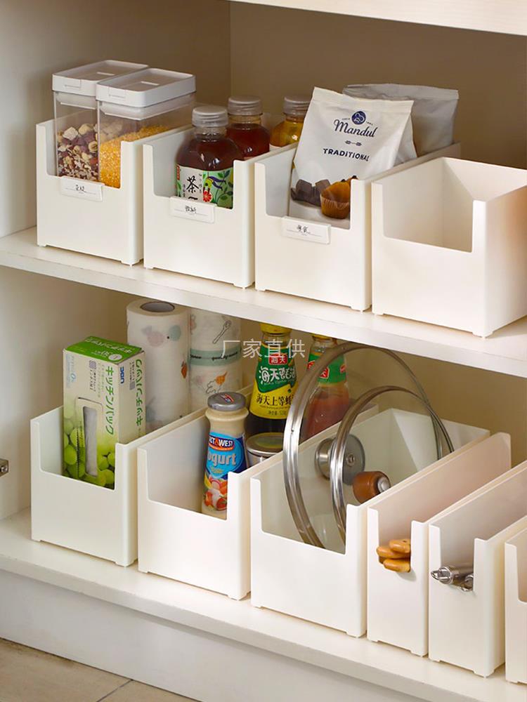 日式橱柜收纳盒厨房收纳筐直角储物盒窄长型抽屉分隔盒镜柜整理盒