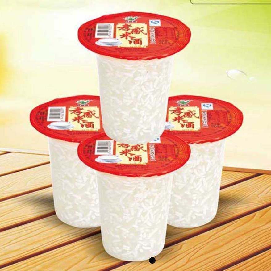 旺福龙孝感米酒268gx3杯装无醇早餐直饮料品糯米醪糟甜酒酿汁水