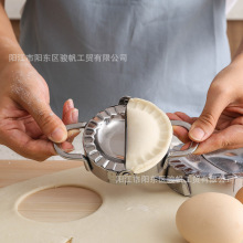 厂家现货不锈钢饺子器 家用饺子模具包饺子工具创意手工DIY饺子器