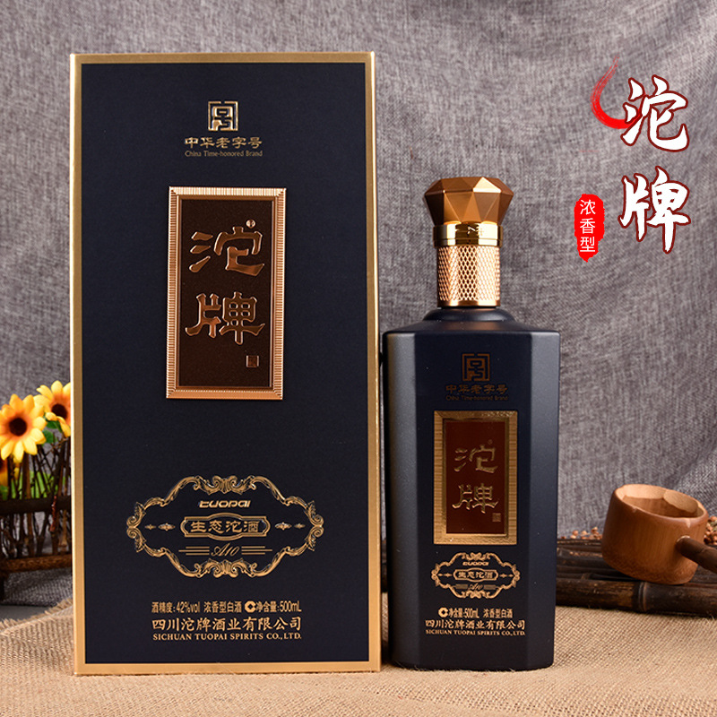 礼盒装牌沱生态a10酒 42度浓香型白酒整箱粮食酒招商直播一件代发