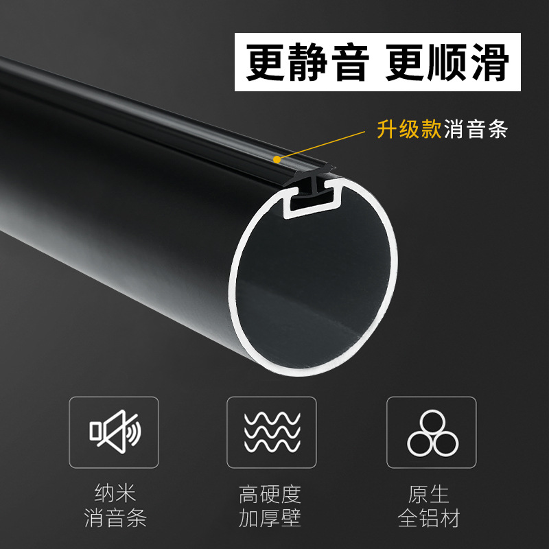 Nordic Curtain Rod Simple Black and White Mute Aluminum Alloy Roman Rod Single and Double Poles Curtain Track Punching Bracket Pole