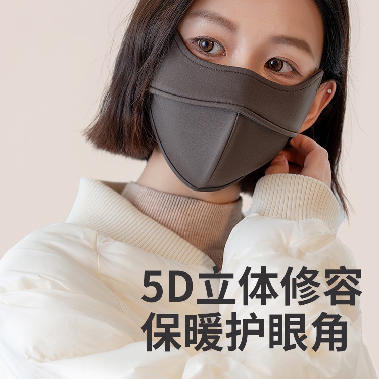 2023 Winter New 5D Stereo Space Capsule Sun Protection Fleece-lined Thermal and Windproof Mask Mask Eye Protection Face Small