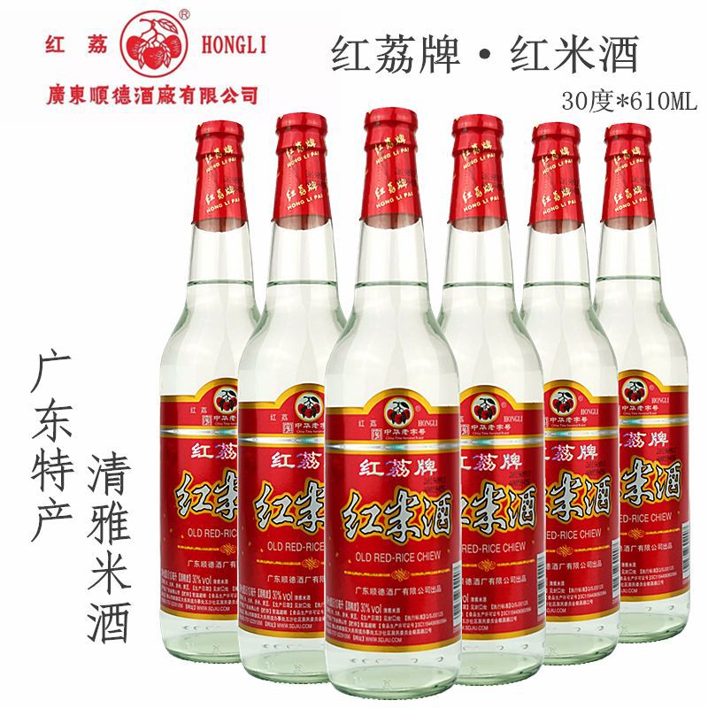 红荔牌红米酒广东顺德米酒纯粮低度白酒粤菜醉鹅调味料酒整箱批发