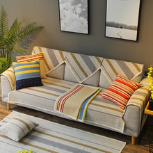 四季通用防滑沙发垫巾套罩棉麻布艺简约全盖老粗布客厅坐垫子