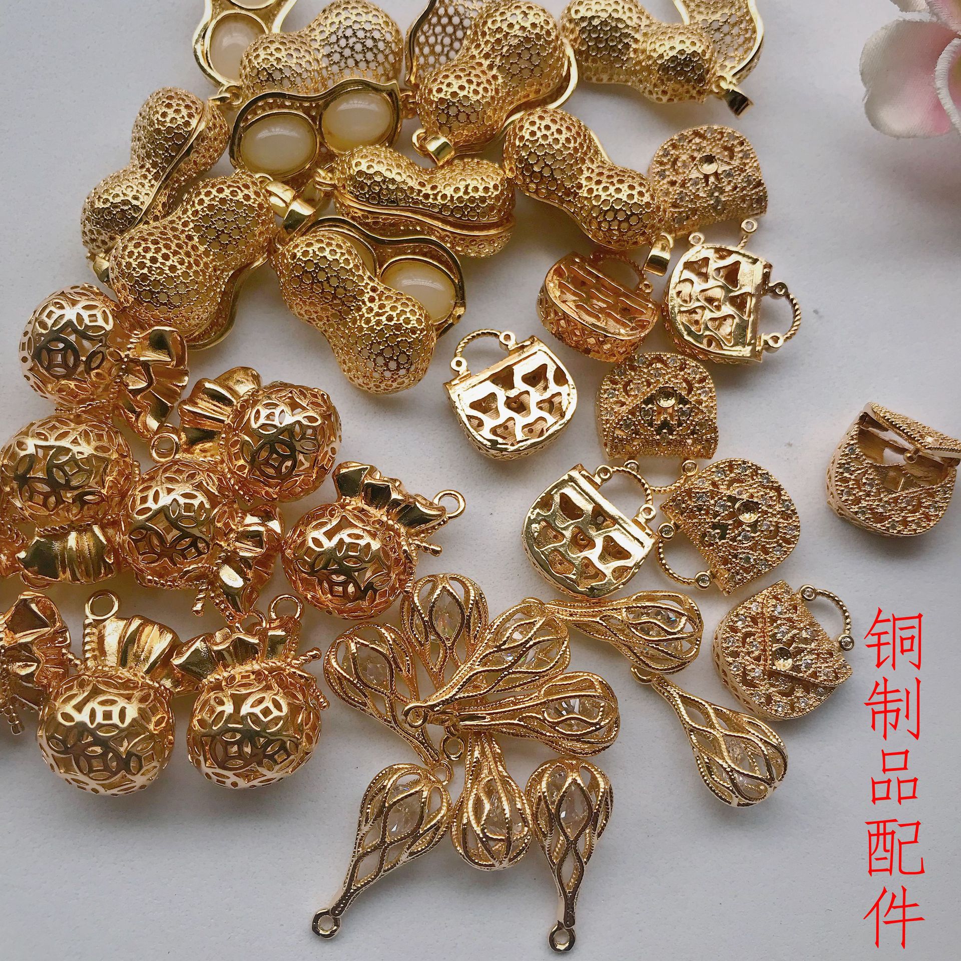 铜制品电镀半成品手链项链耳环箱包挂件吊坠diy饰品配件厂家批发