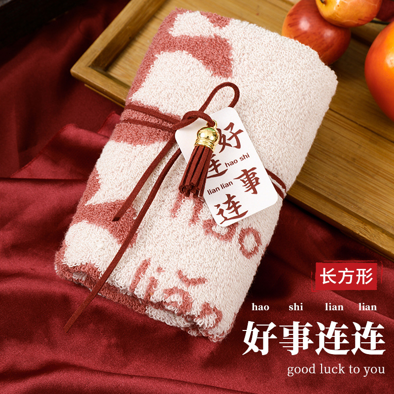 [New Gift Towel] Wedding Favors Creative Wedding Wedding Shop Company Activity Small Gift Towel Gift