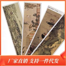 30张书签中国传世名画千里江山图故宫文创国画阅读书页文艺手帐素