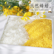 天然黄白蜂蜡蜜蜡花蕾丝香薰蜡烛浮雕蜡烛手工DIY工艺品用蜡材