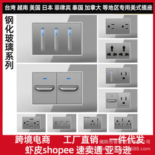 118型美标15A110v插座USB灰色钢化玻璃LED显示面板台湾美规六孔插