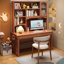 儿童实木学习桌书架一体卧室初中小学生书桌家用书柜组合电脑桌椅