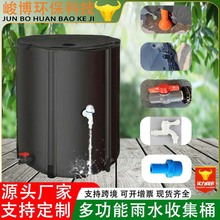厂家直销现货雨水桶PVC折叠水桶雨水收集器户外园林储水桶可定制