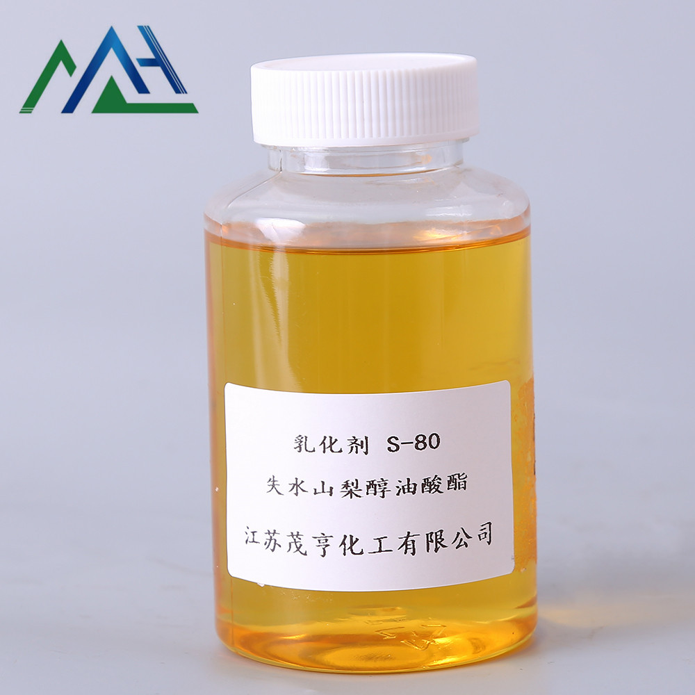 span80 失水山梨醇脂肪酸酯 sorbitan oleate cas 1338-43-8