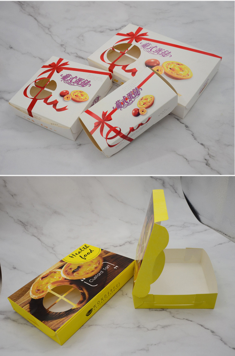 葡式蛋挞包装盒2粒4粒6粒装蛋挞盒子西点盒一次性蛋挞打包盒100个