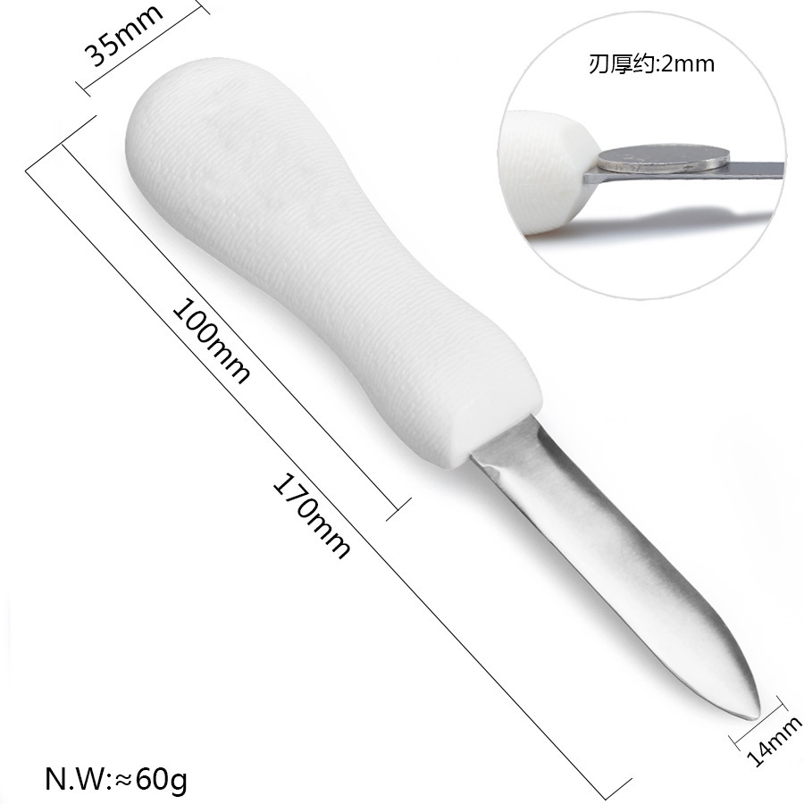Factory Stainless Steel Oyster Knife Non-Slip Handle Thickened Oyster Knife Oyster Knife Scallop Knife Multi-Purpose Pry Knife in Stock Wholesale