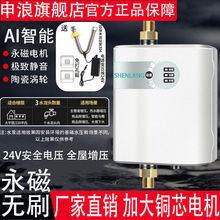 申浪增压泵家用全自动热水器洗澡淋浴花洒自来水小型静音加压