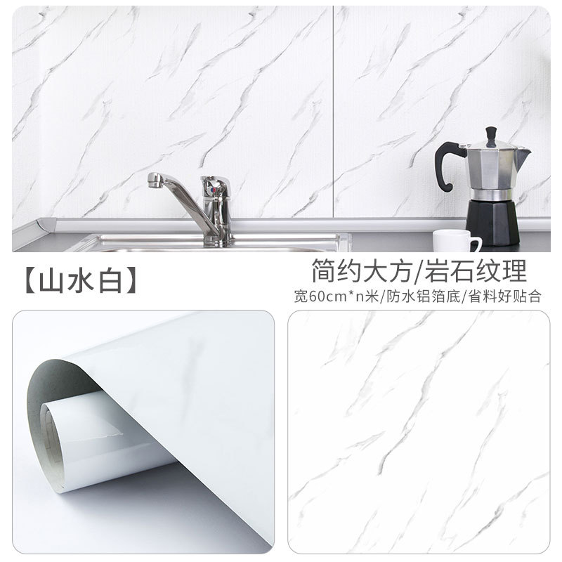 Kitchen Stickers Waterproof Oil-Proof Fireproof Thickened Marble Wallpaper Wall Moisture-Proof Lampblack Wall