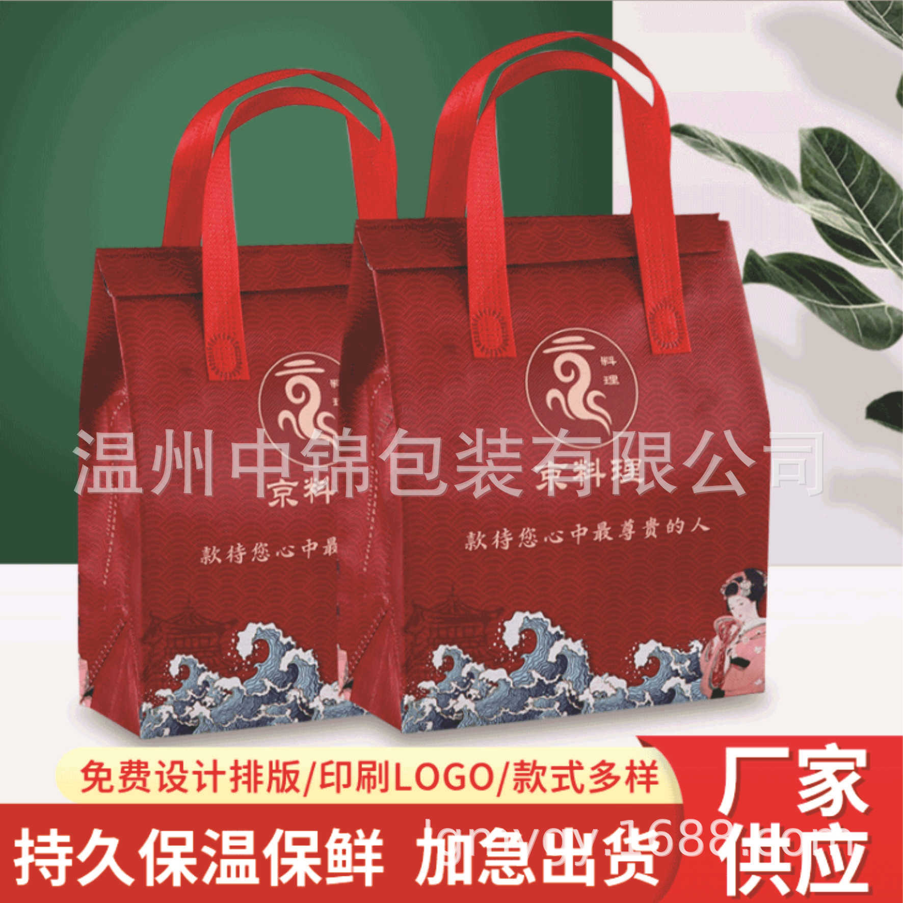 食品保温袋 外卖餐饮保温袋 奶茶保温袋 无纺布保温袋