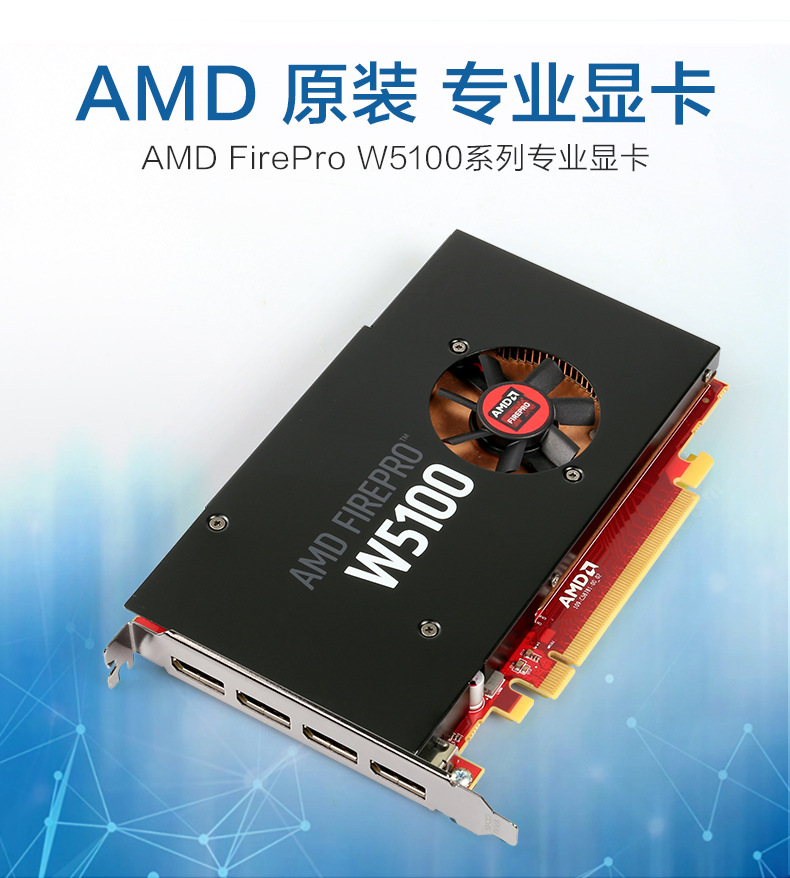 智锐通 w5100绘图显卡