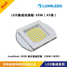 lumileds3030led芯片 大功率50w方形集成光源板50珠49珠45珠 现货
