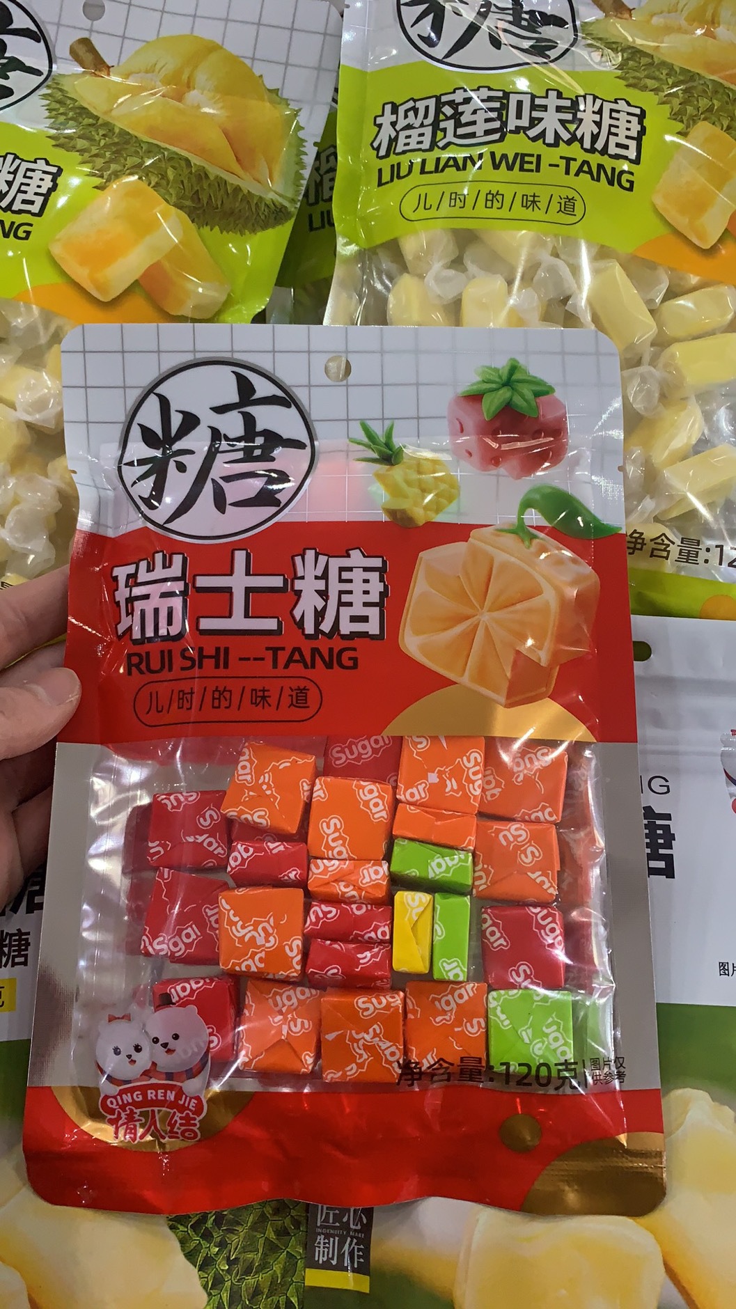 情人结 混合口味 瑞士糖 含真正果汁 一袋120克g