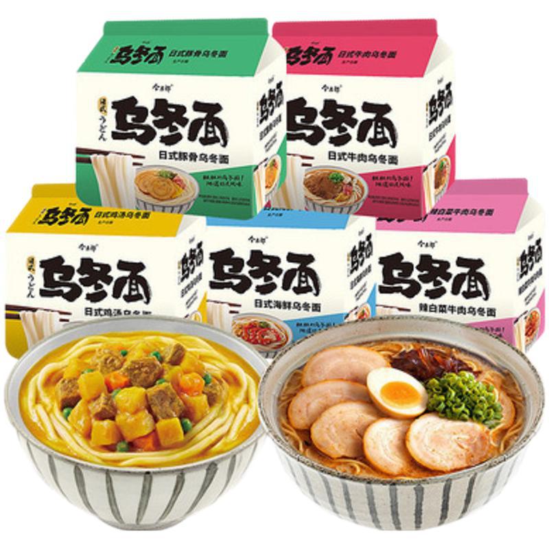 今麦郎日式乌冬面5连包700g 带酱料包辣牛肉猪骨鸡汤面速食方便面