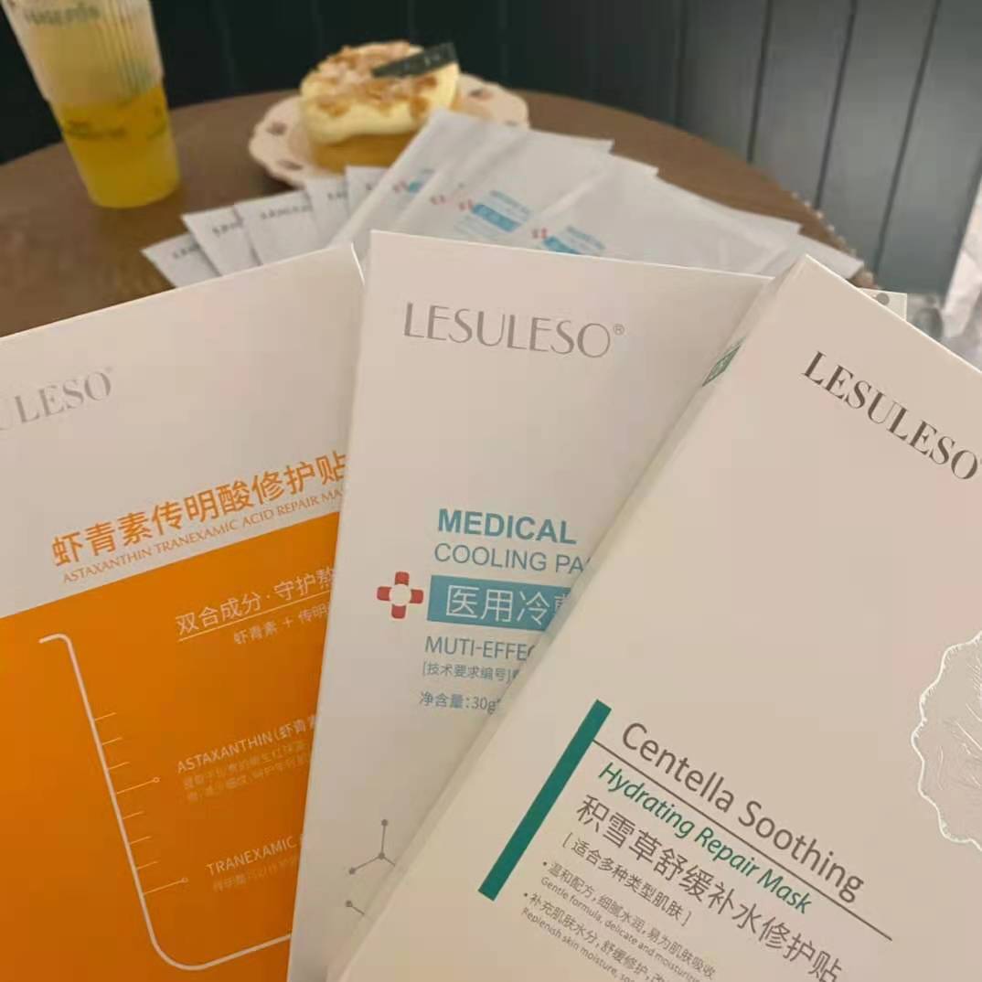 【官方正品】丽素面膜补水保湿白色保湿贴片面膜护肤品女