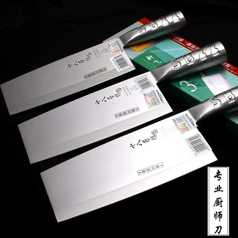 十八子作菜刀家用不锈钢斩切刀专业菜刀酒店厨师专用刀具锋利耐用