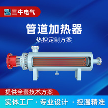 防爆管道加热器压缩气体加热器法兰液体辅助加热系统工业电加热器