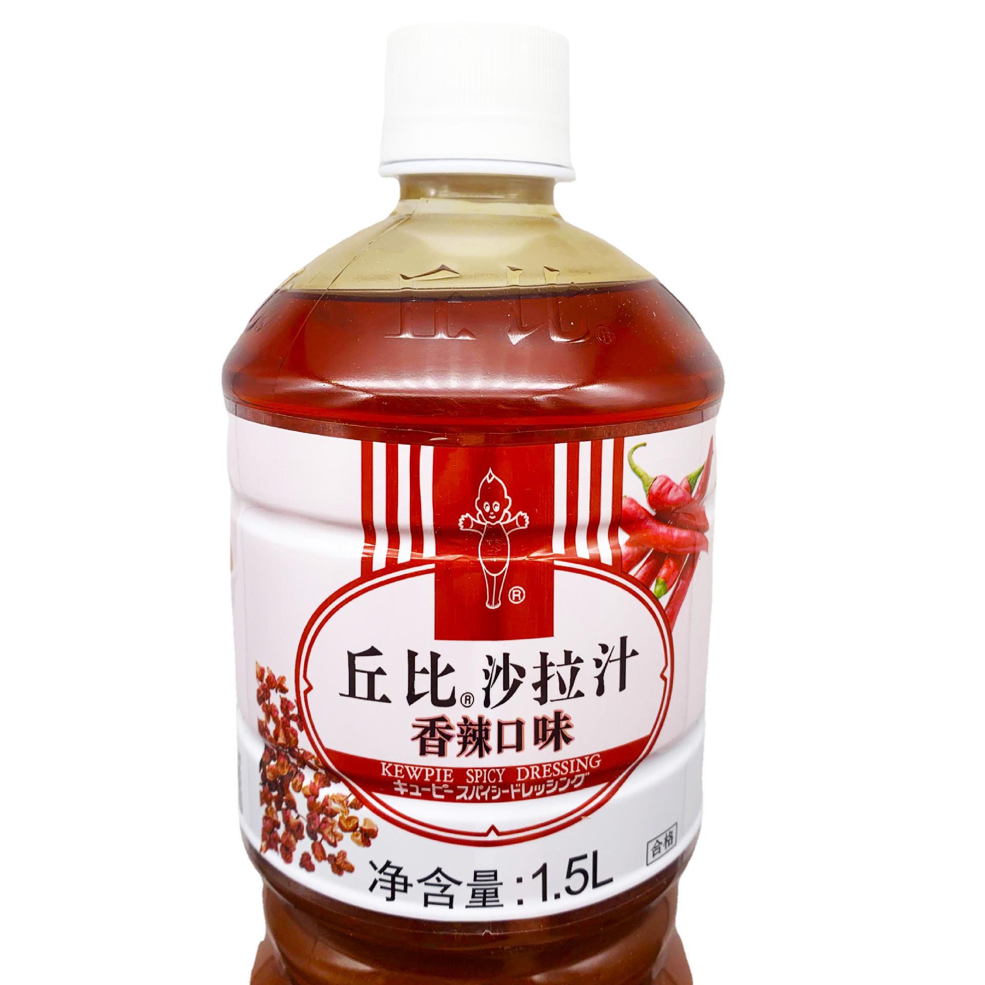 丘比沙拉汁香辣味1.5l 蔬菜沙拉酱 麻辣鸡丝棒棒鸡炒菜调料