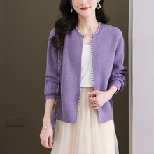 紫色钉珠毛衣开衫2024年春秋女新款外套短款针织显瘦外搭气质上衣