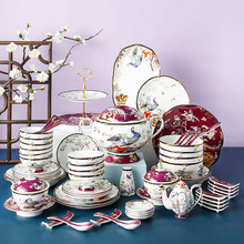 骨瓷碗碟套装高档家用陶瓷碗盘筷子组合轻奢乔迁中式餐具套装礼盒