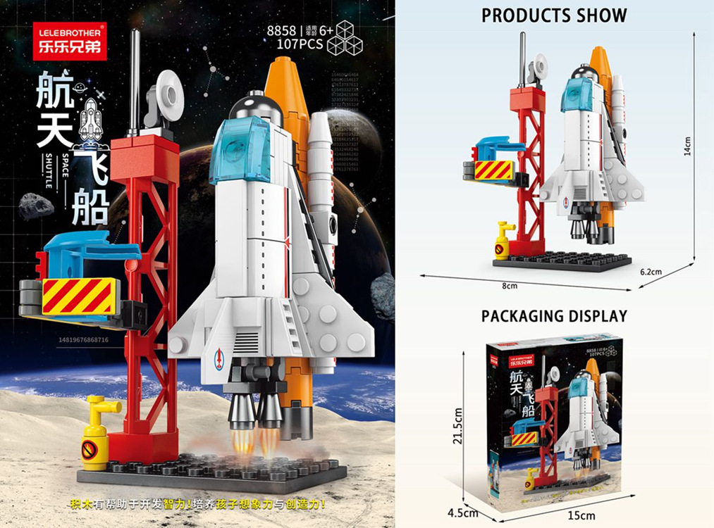 Compatible with Lego Boy Assembly Building Blocks Space Shuttle Rocket Carrier Birthday Gift Children's Educational Toys Wholesale