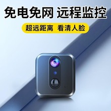 摄像头免插电家用手机远程高清无线wifi免打孔室内网络智能监控器