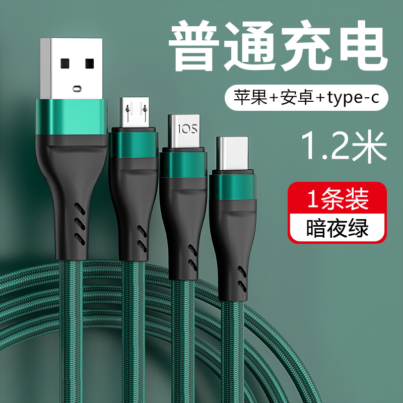 100W Super Fast Charge Data Cable Three-in-One Car 6a Charging Cable One Drag Three Applicable to Apple Huawei Android