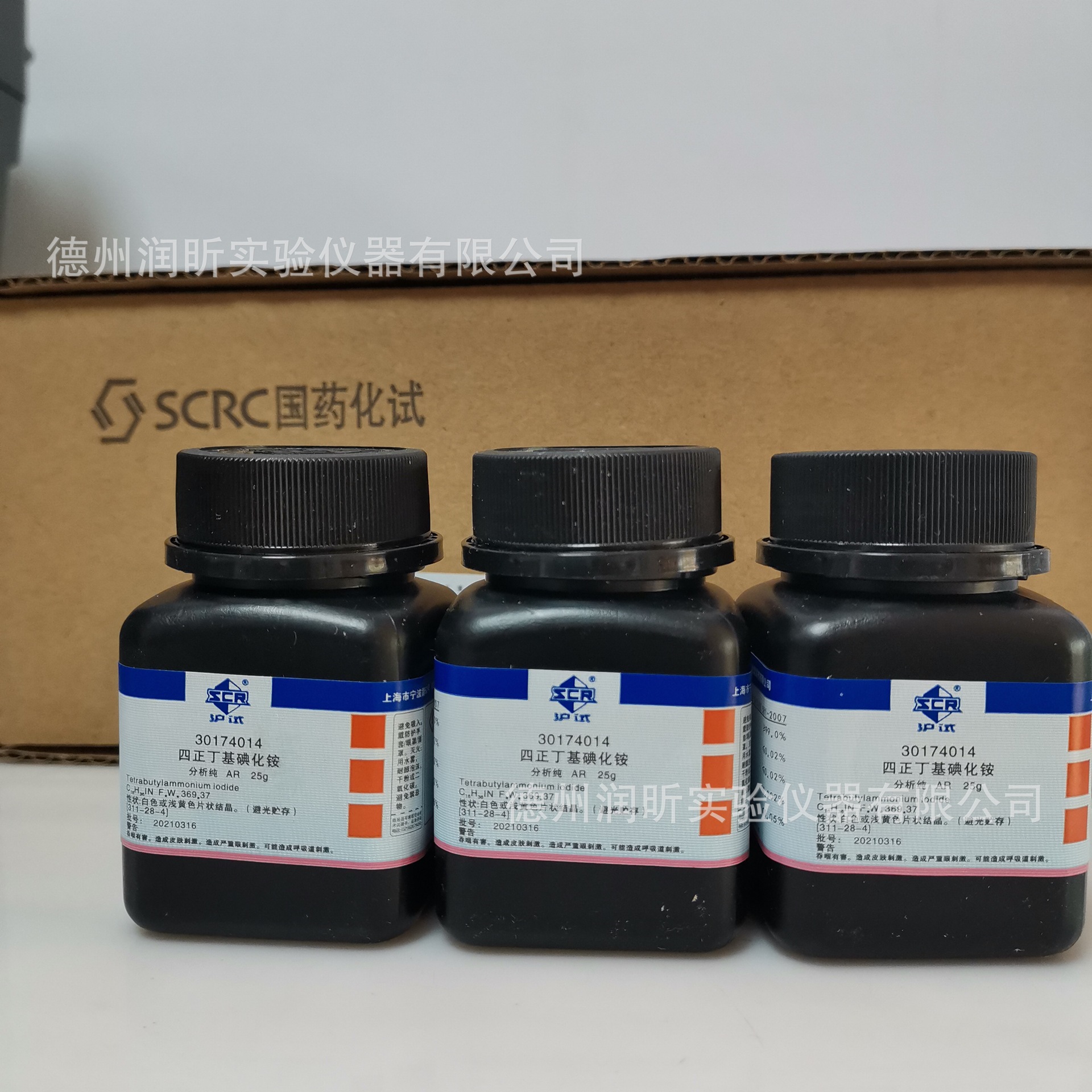 四丁基碘化铵 ar25g/瓶四正丁基碘化铵311-28-4 上海国药
