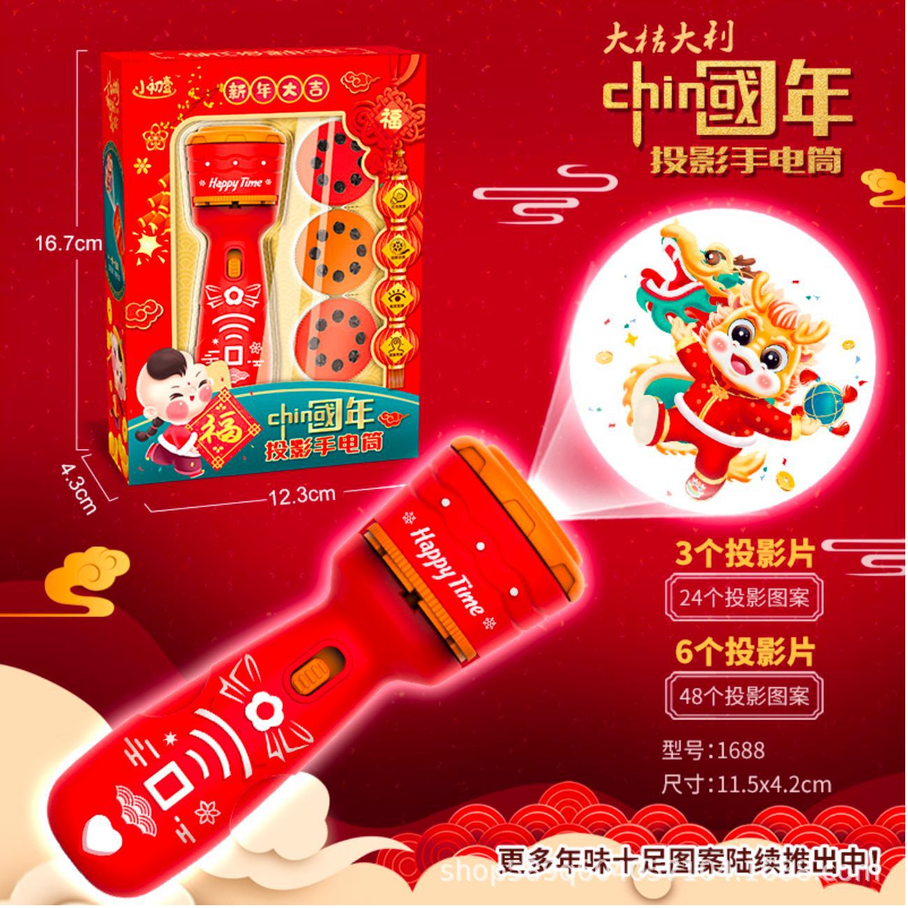 spring festival new year luminous toy projection flashlight early childhood education cognitive children gift projector picture recognition gift