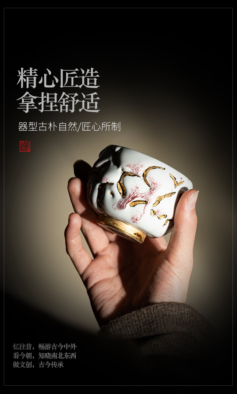 志野烧手工描金禅定杯陶瓷茶杯复古单杯主人杯品茗杯窑变杯礼盒装